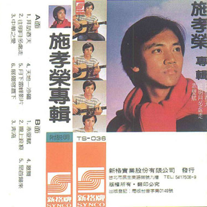 嫩草网站在我进入
