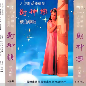 星空无限传媒国产剧情
