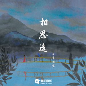 星空无限传媒国产剧情
