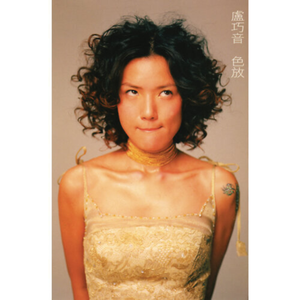 嫩草网站在我进入
