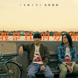 星空无限传媒国产剧情
