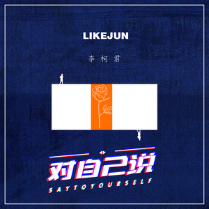 男子淫妇❌❌👙👙
