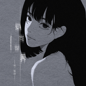 可以看黄色的软件
