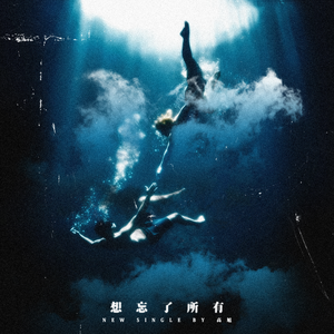 男子淫妇❌❌👙👙
