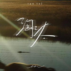 男子淫妇❌❌👙👙
