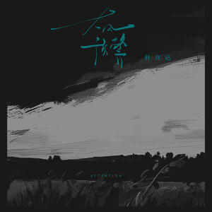 星空无限传媒国产剧情
