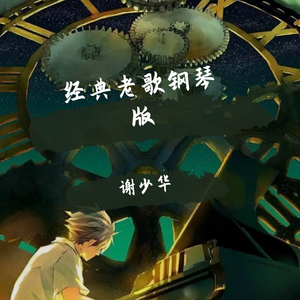 男子淫妇❌❌👙👙
